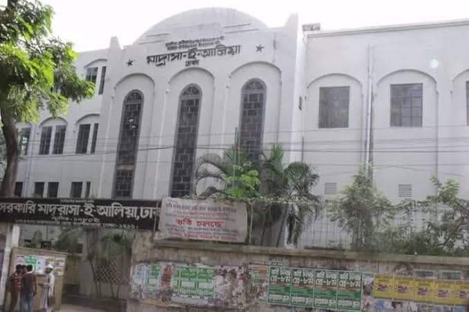 ঢাকা আলিয়ায় ভর্তি পরীক্ষা অনুষ্ঠিত