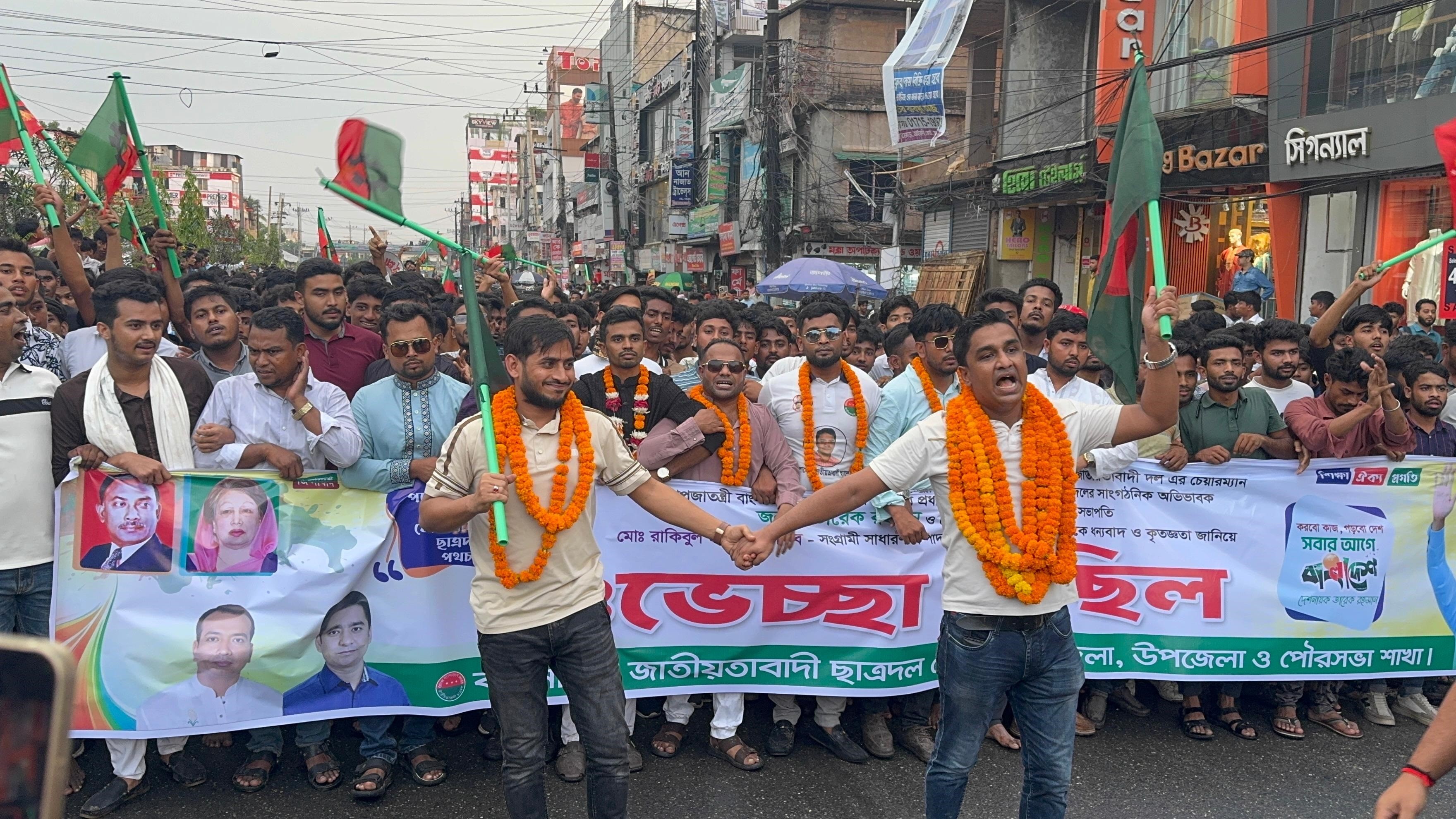 নতুন কমিটিকে ঘিরে উচ্ছ্বাস: নোয়াখালীতে ছাত্রদলের আনন্দ মিছিল ও সমাবেশ